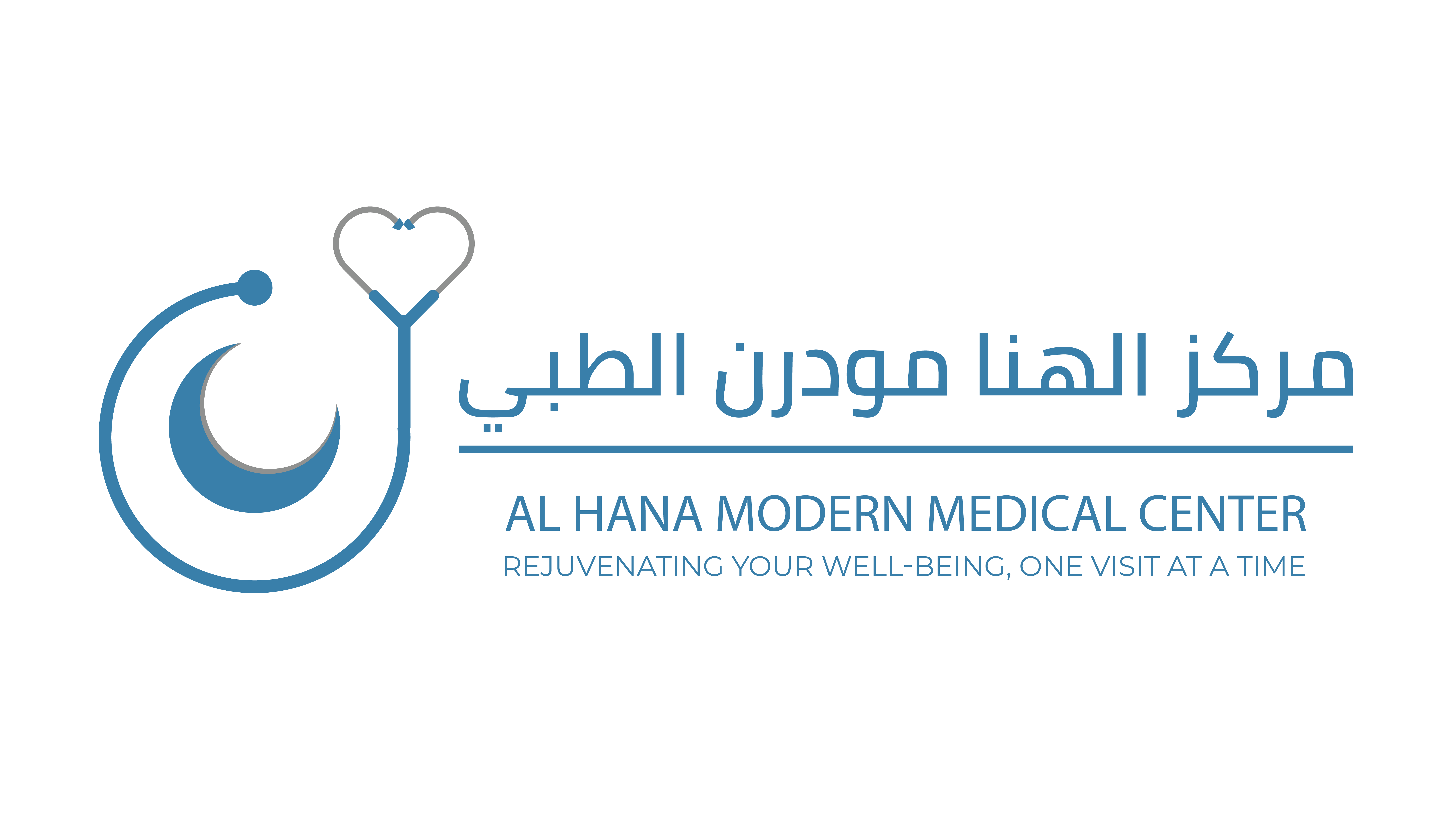 Al Hana Modern Medical Center Logo