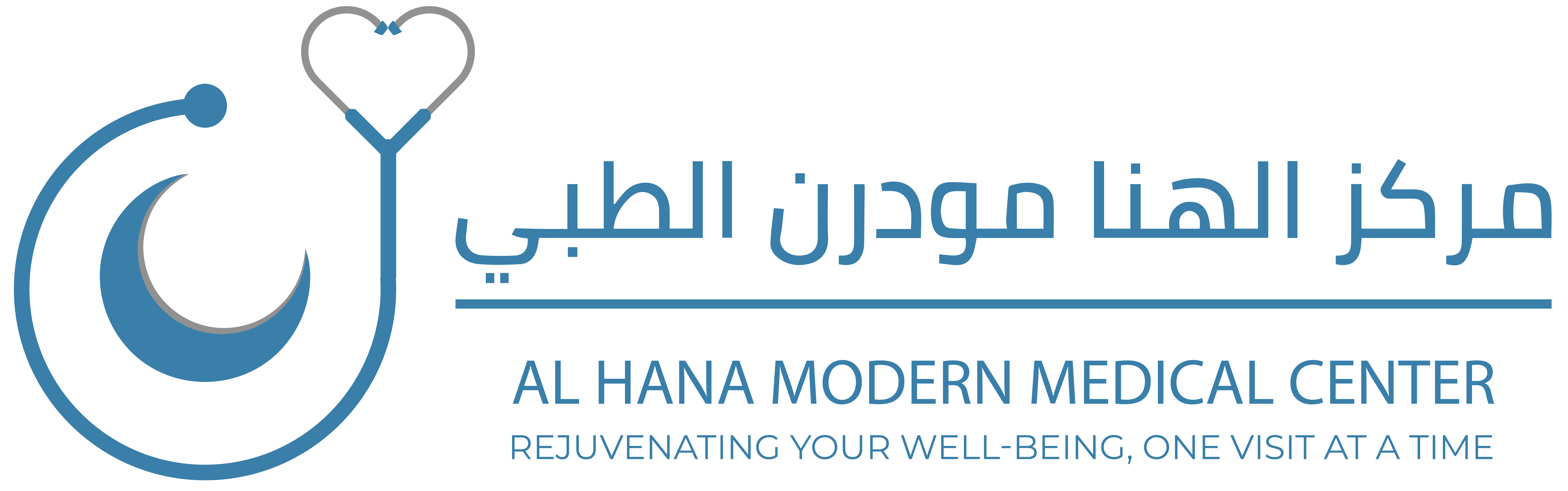 Al hana modern medical center clinic logo